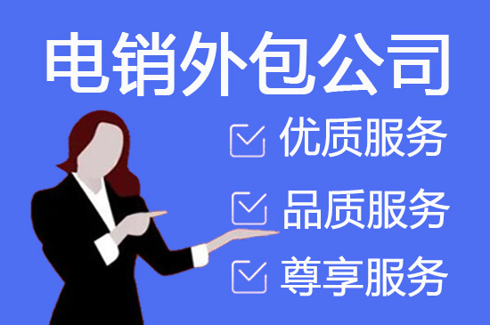 金华网店客服外包价格是多少