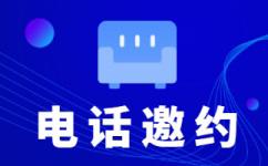 金华什么是客服外包，如何选择一个靠谱的公司