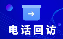 金华400客服外包公司选择标准